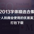 word最后一张空白页无法删除