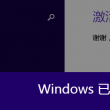 管家婆彩图大全 最新图片